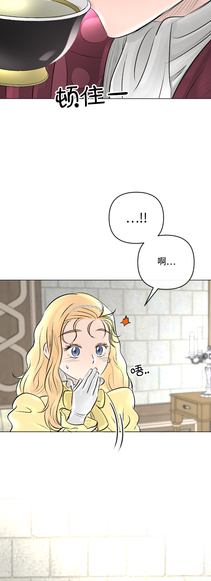第20话45