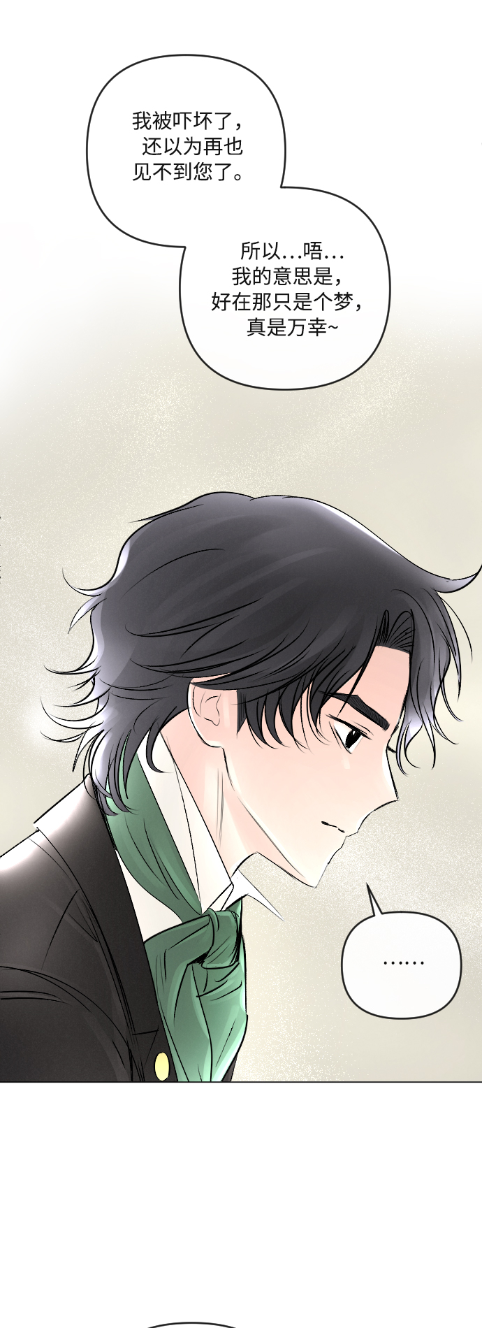 第18话22