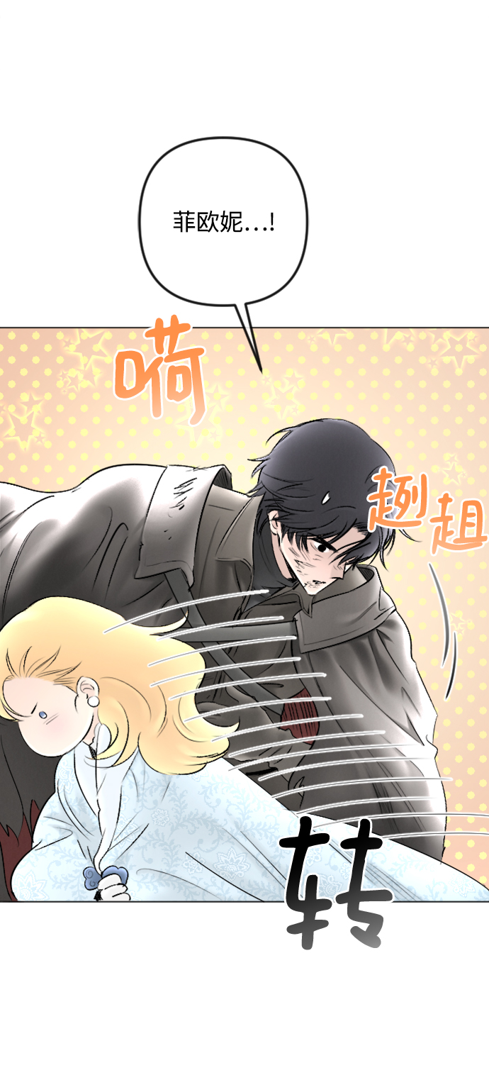 第82话8