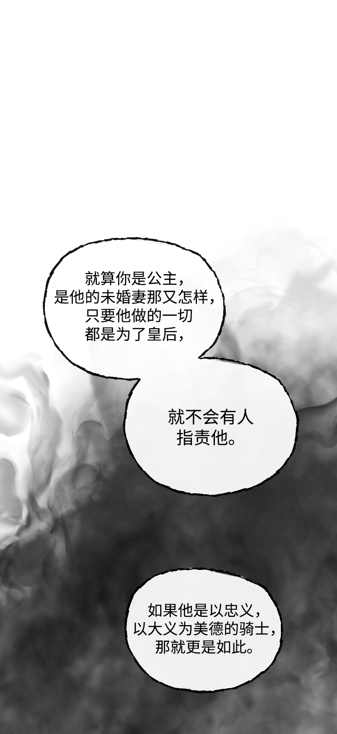 第54话32