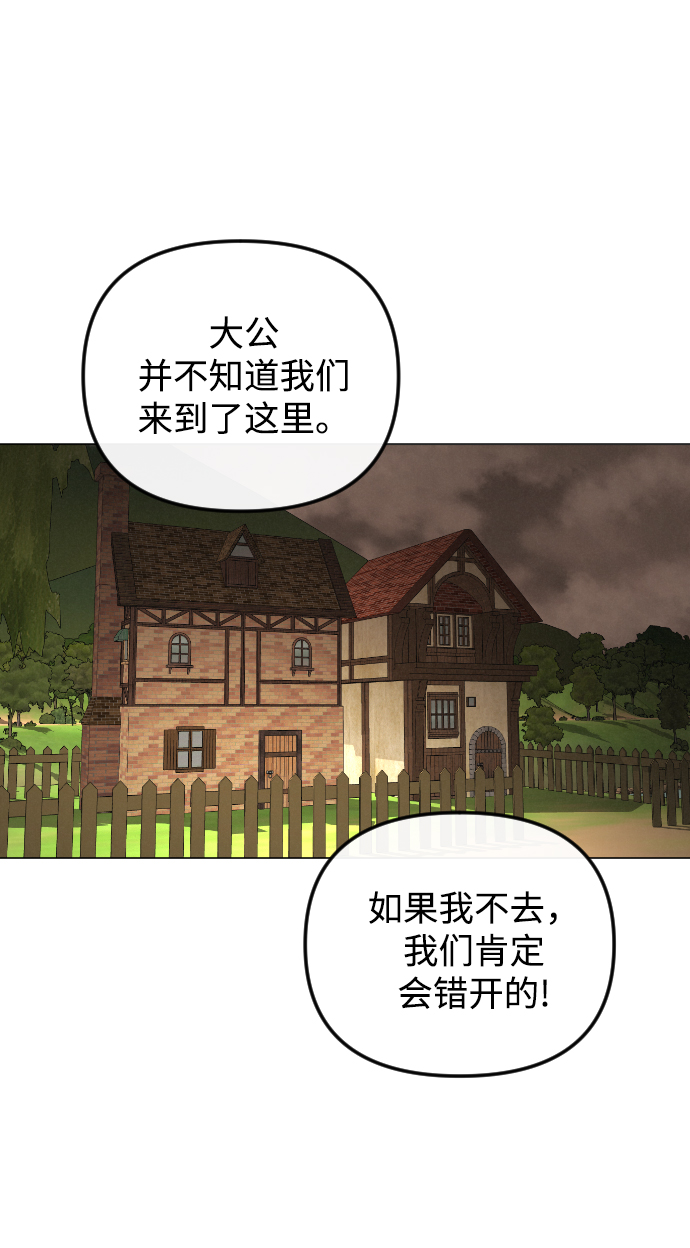 第67话7