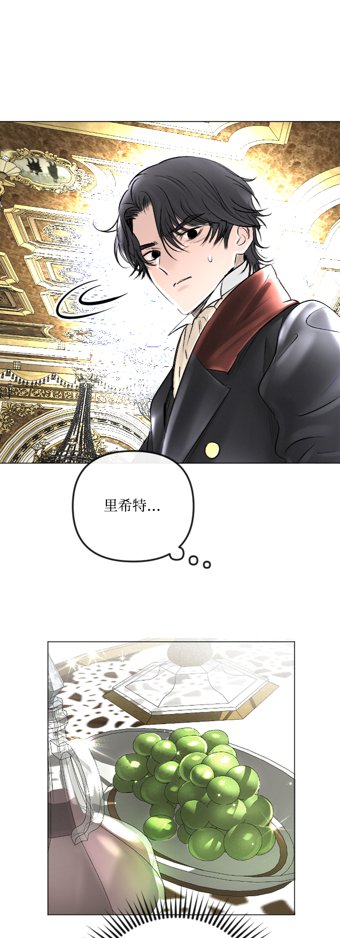 第41话51