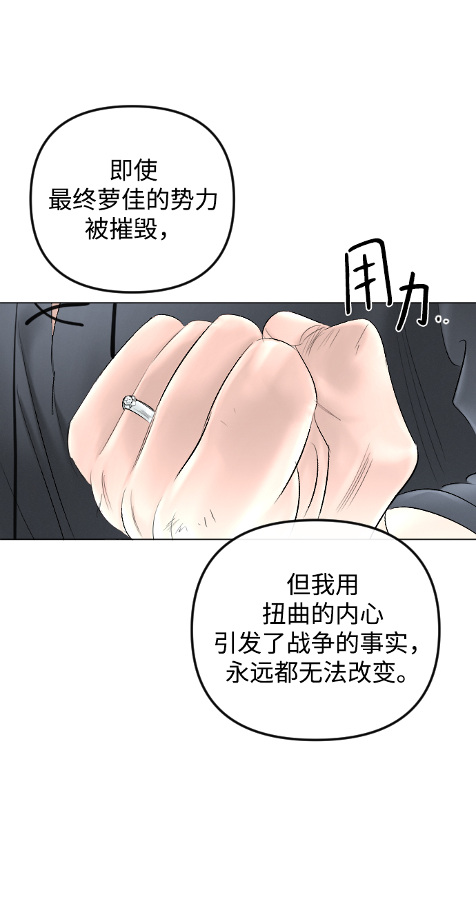 第75话56