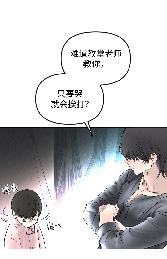第75话29