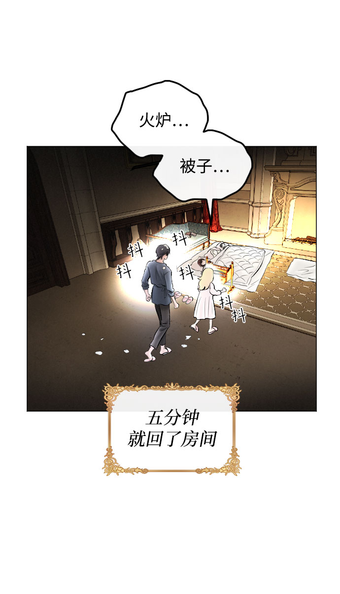 第76话26