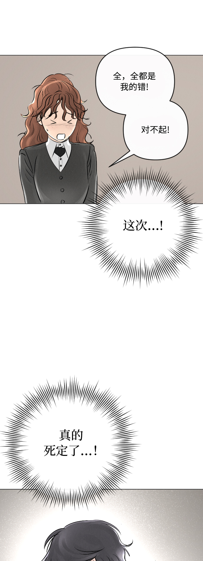 第17话15