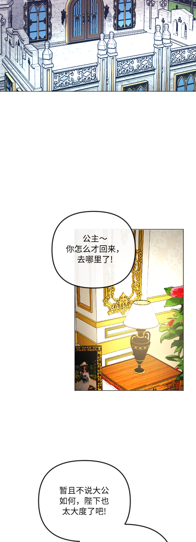 第41话31