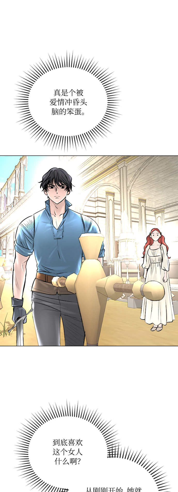 第36话20