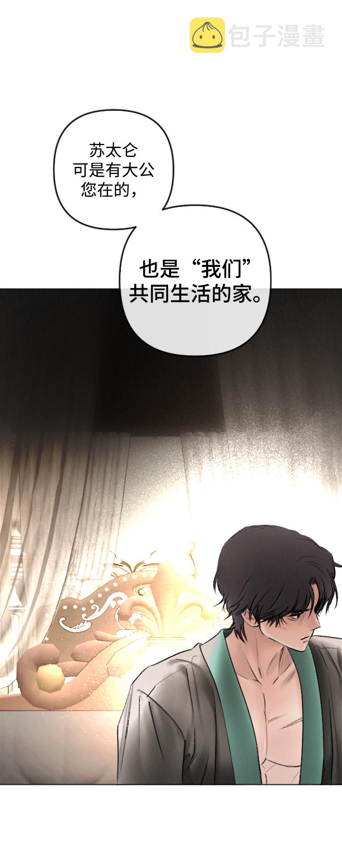 第85话13