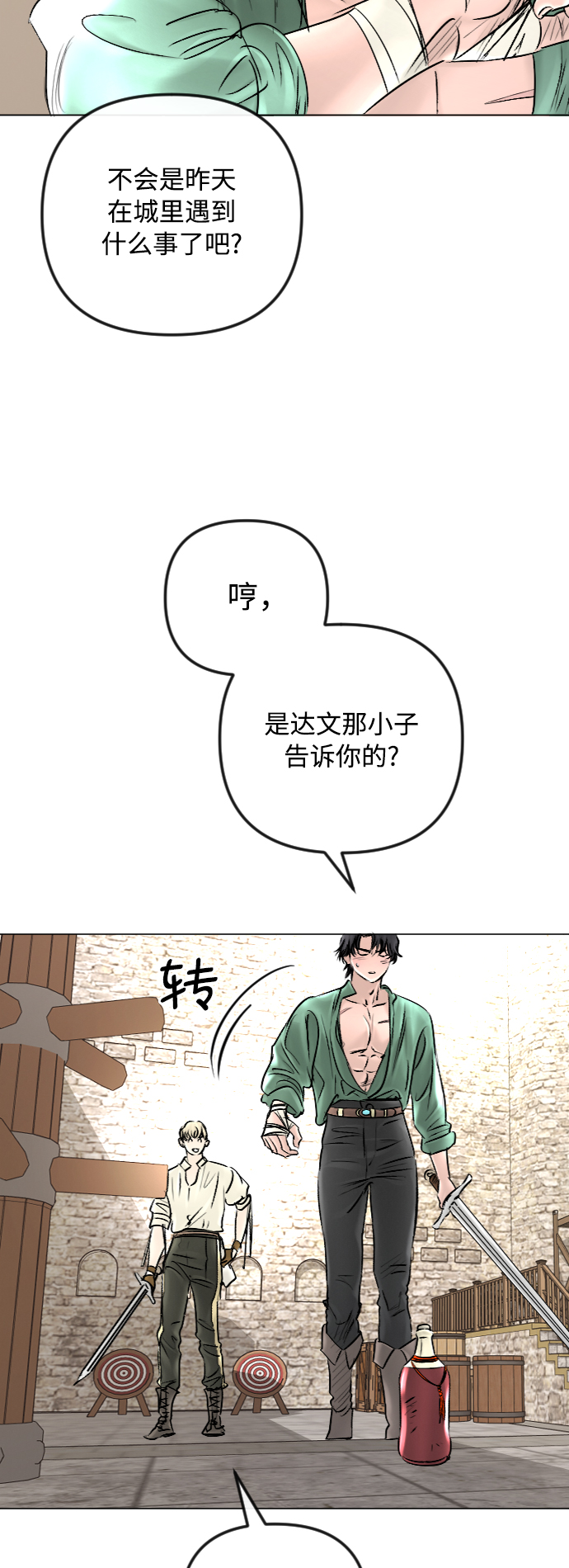 第47话4