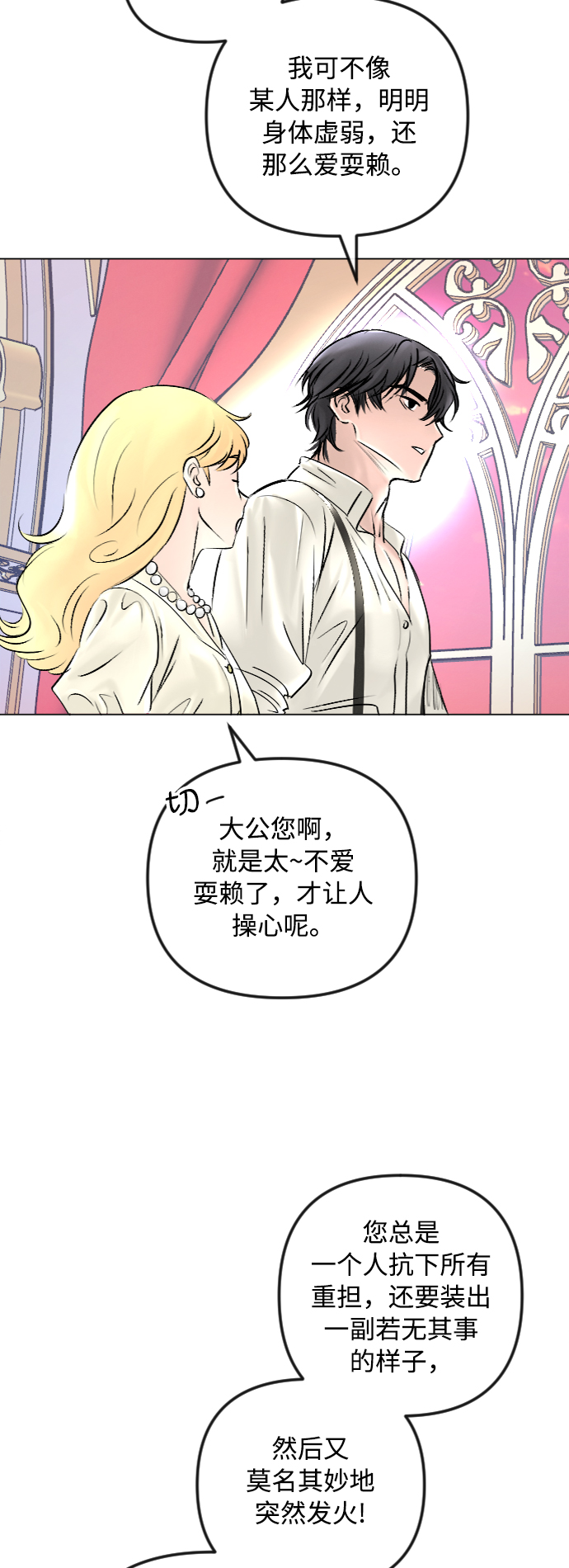 第46话24