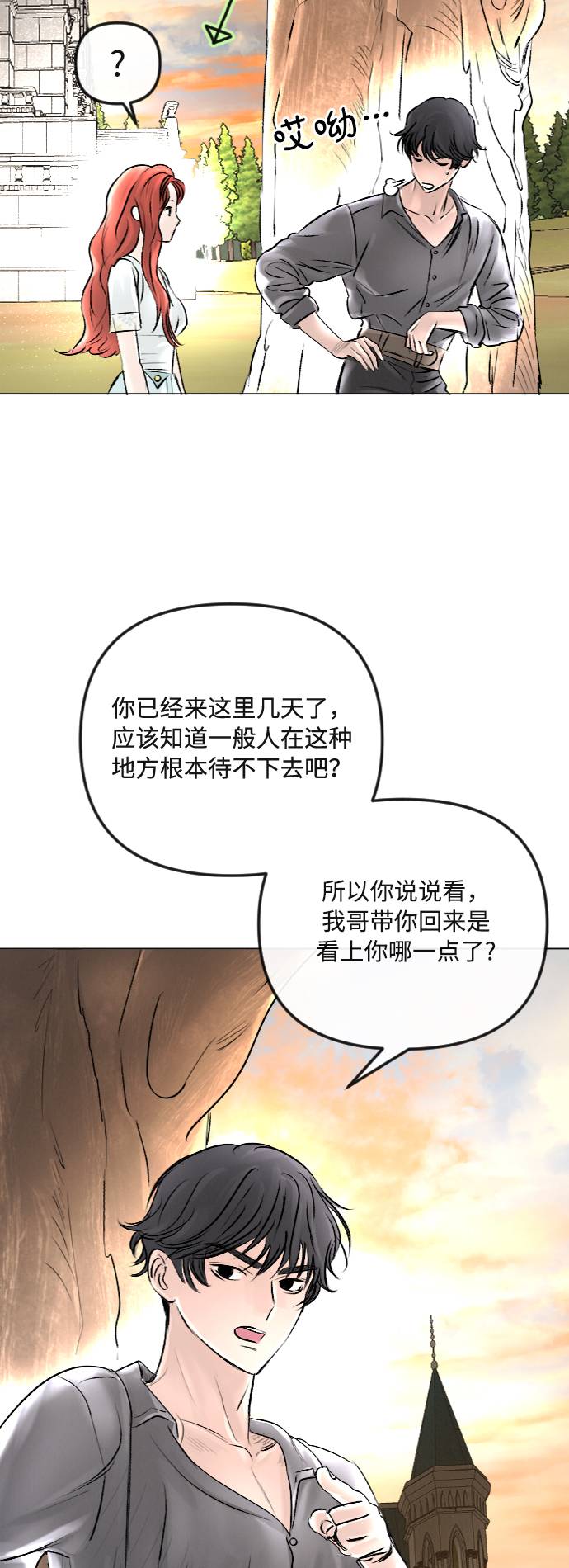 第37话19