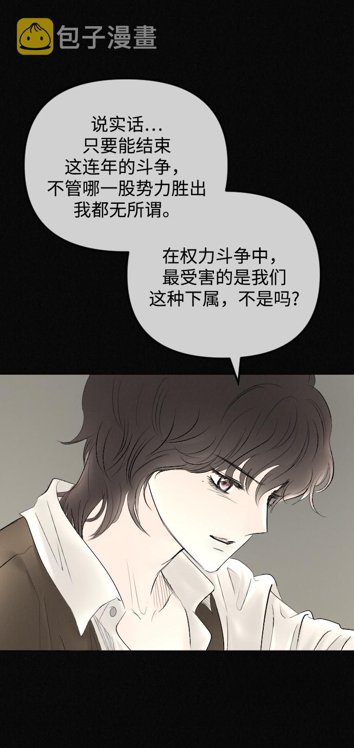 第70话25