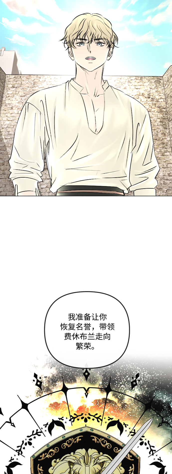 第48话29