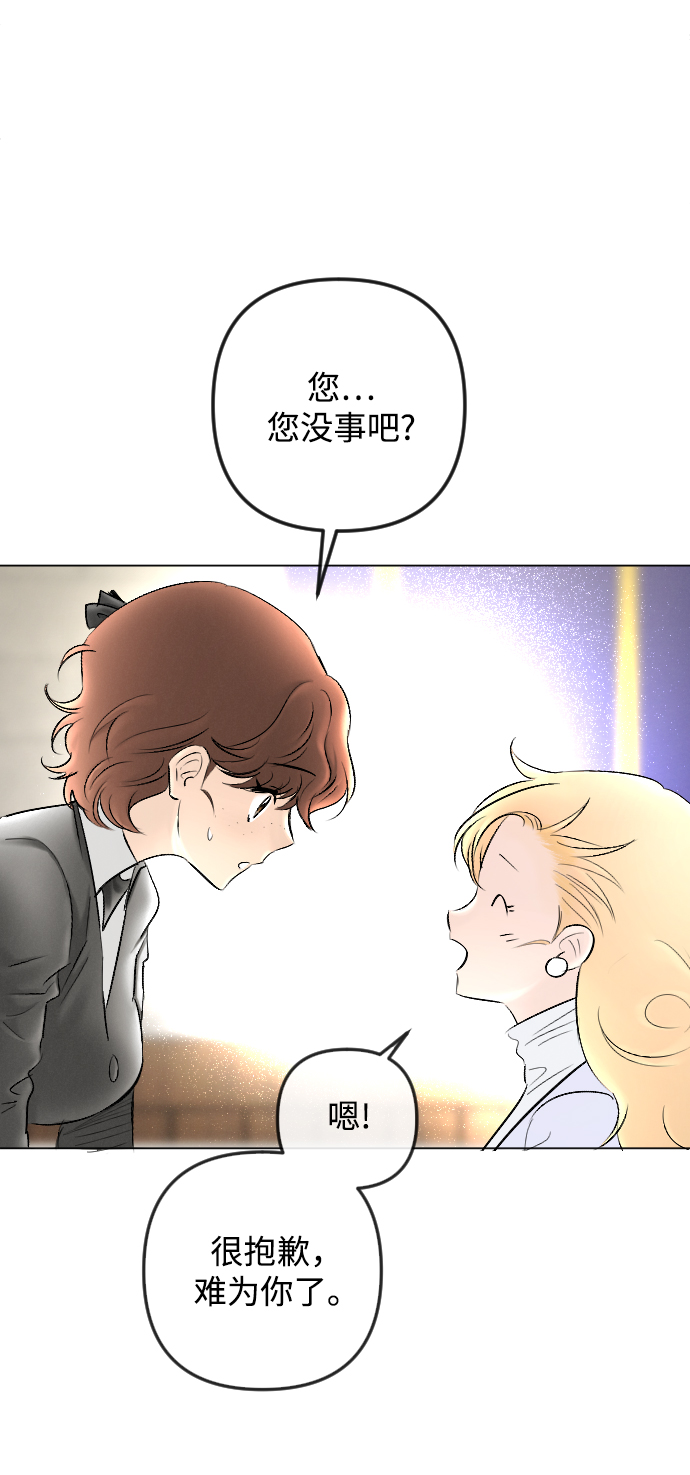 第81话50