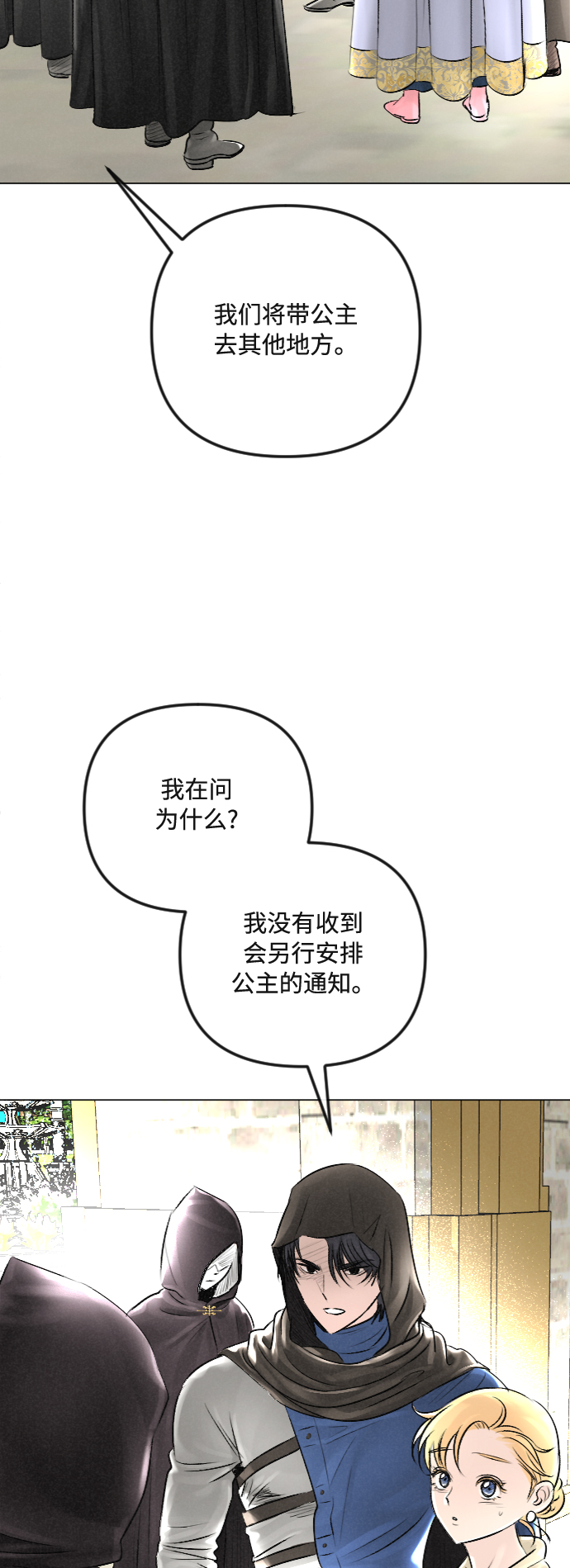 第31话33