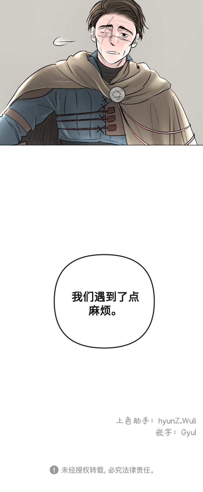第25话42