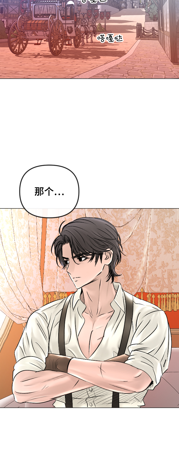 第45话14