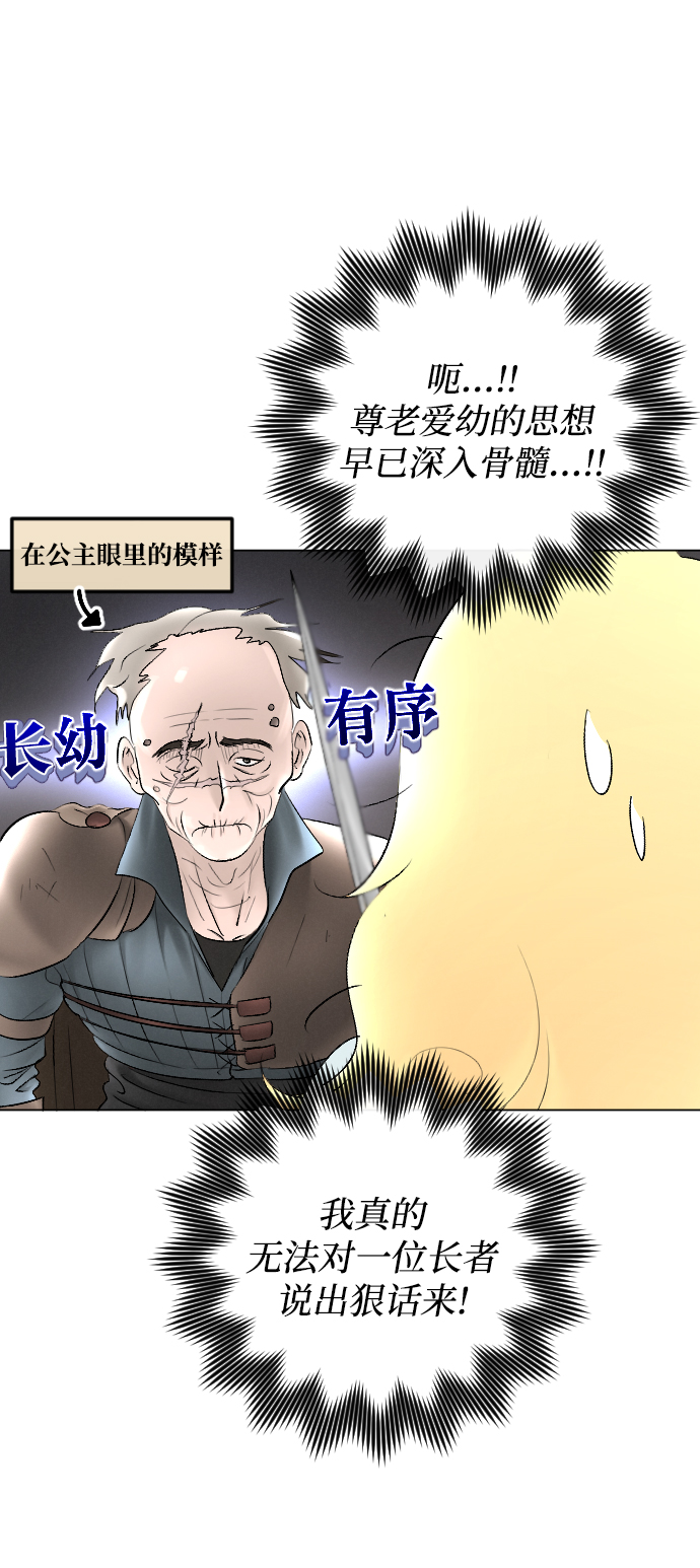 第67话21