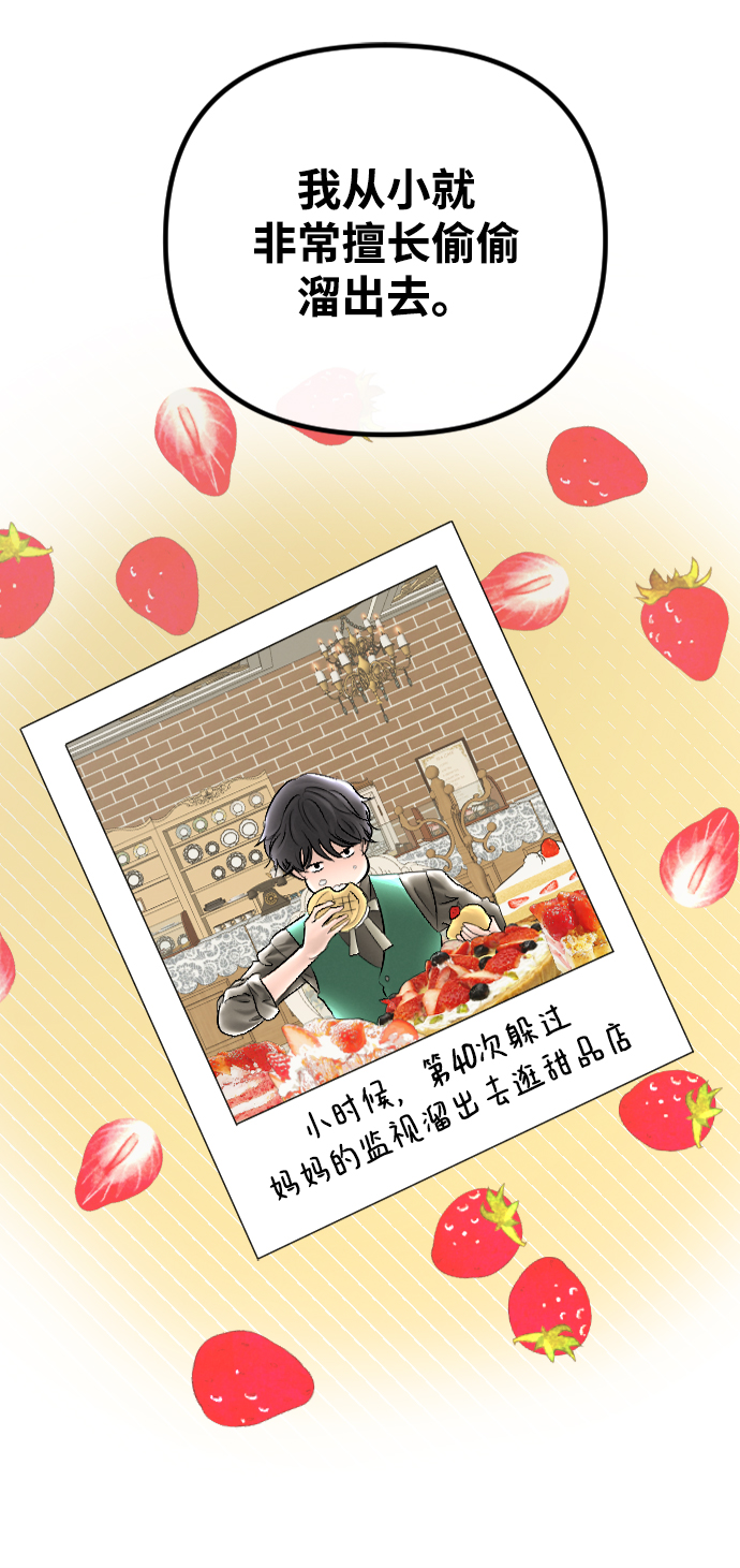 第65话9