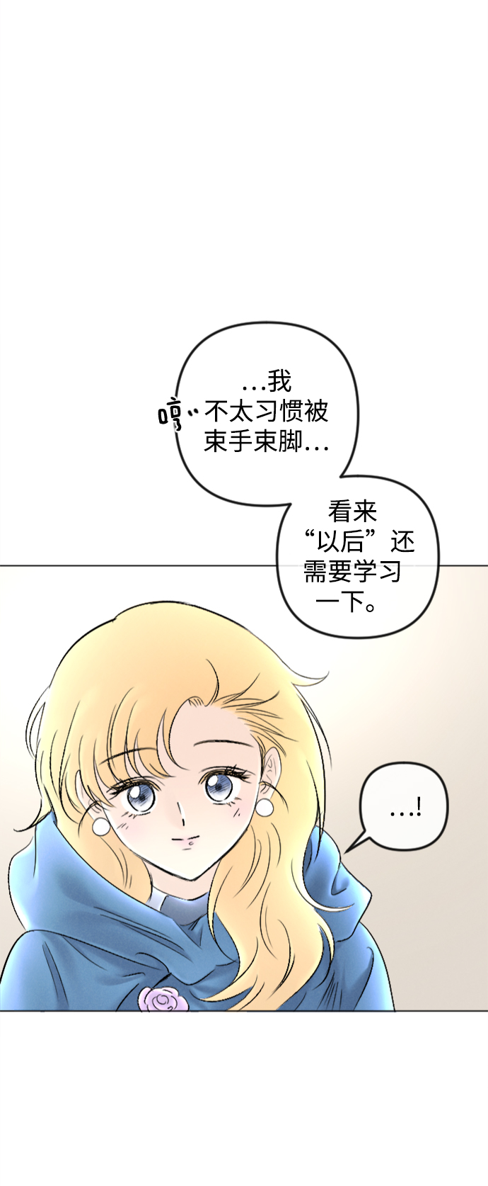 第83话40