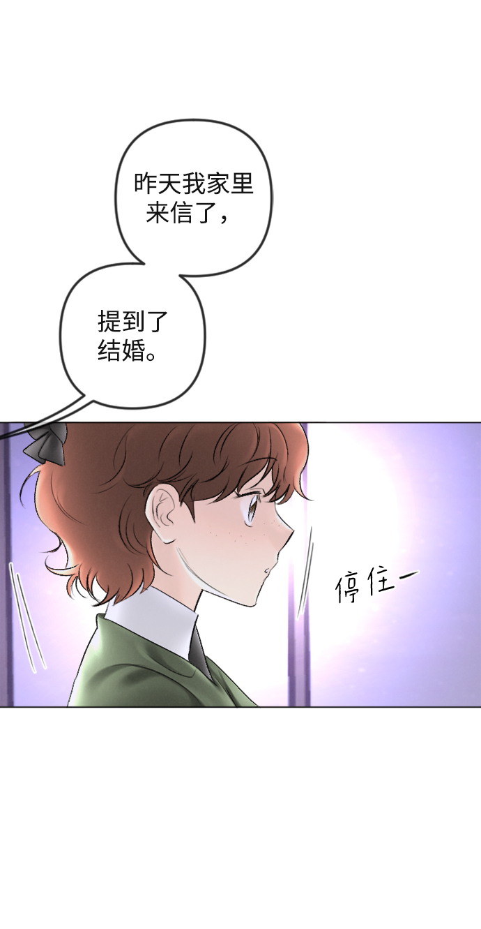 第88话52
