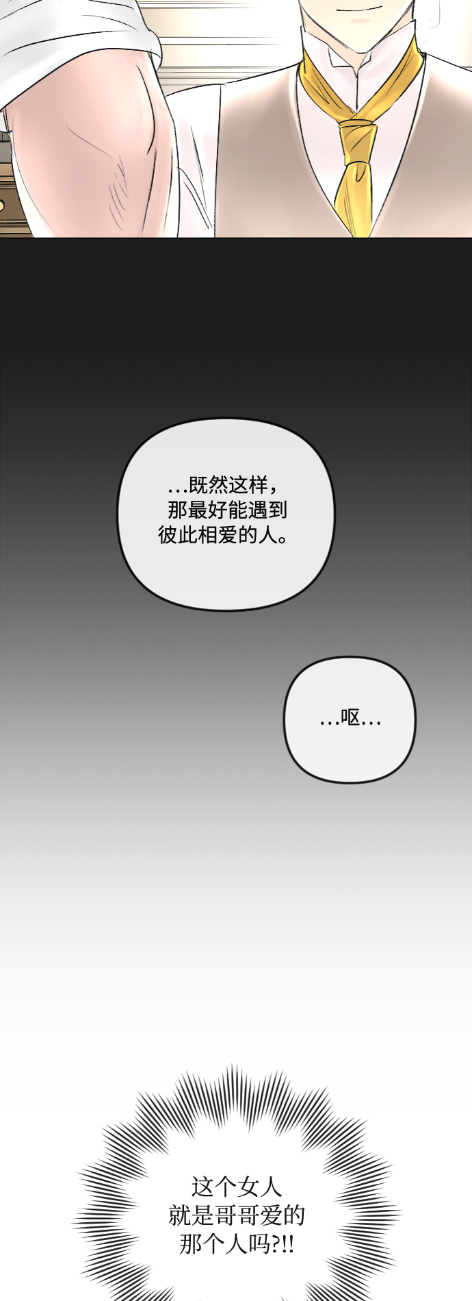 第35话45