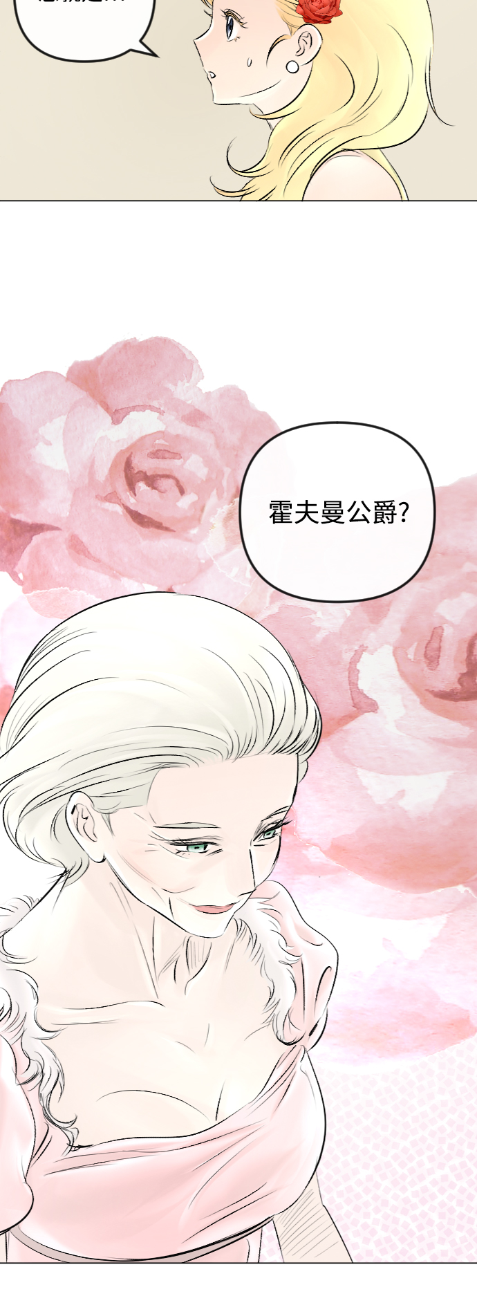 第51话20