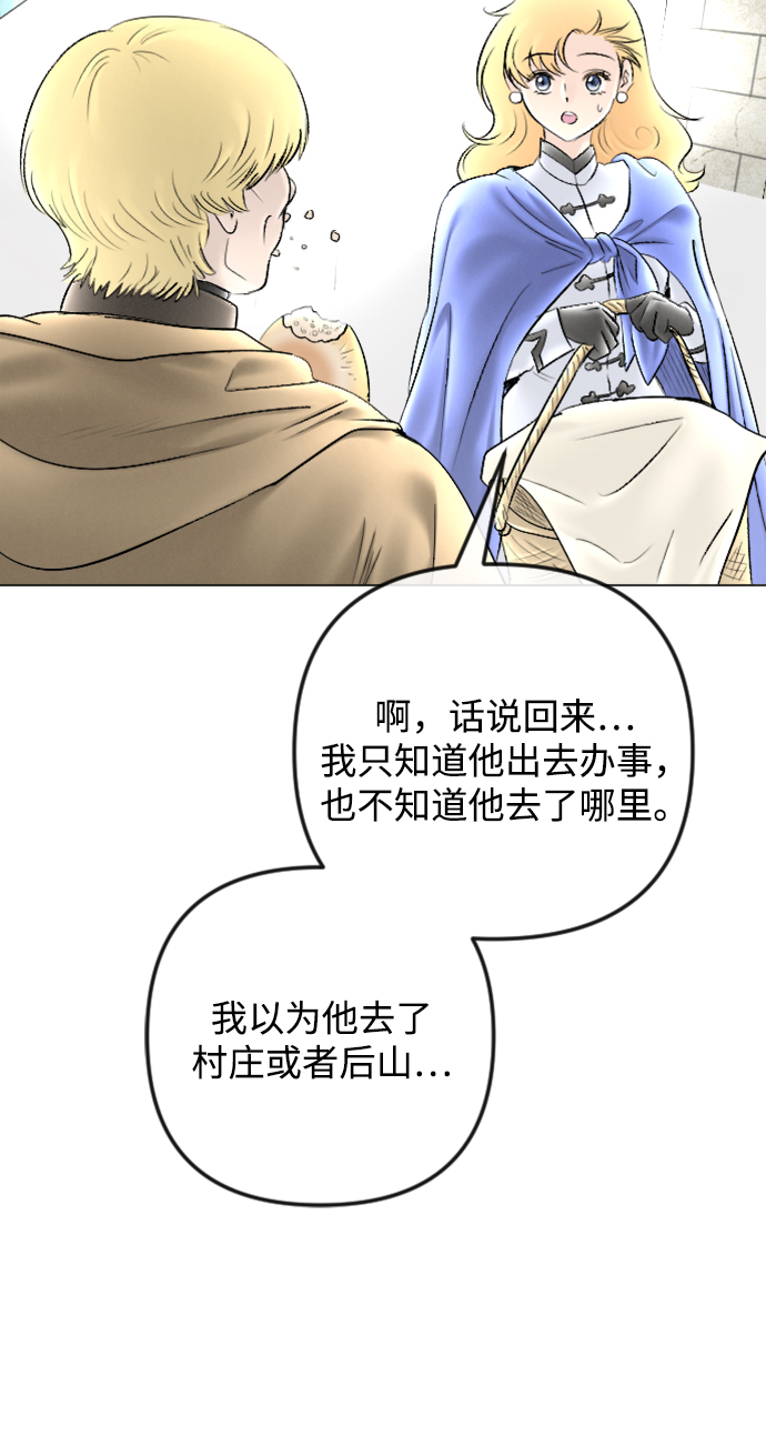 第80话29