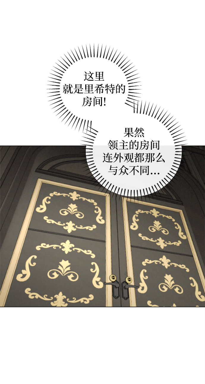 第83话8