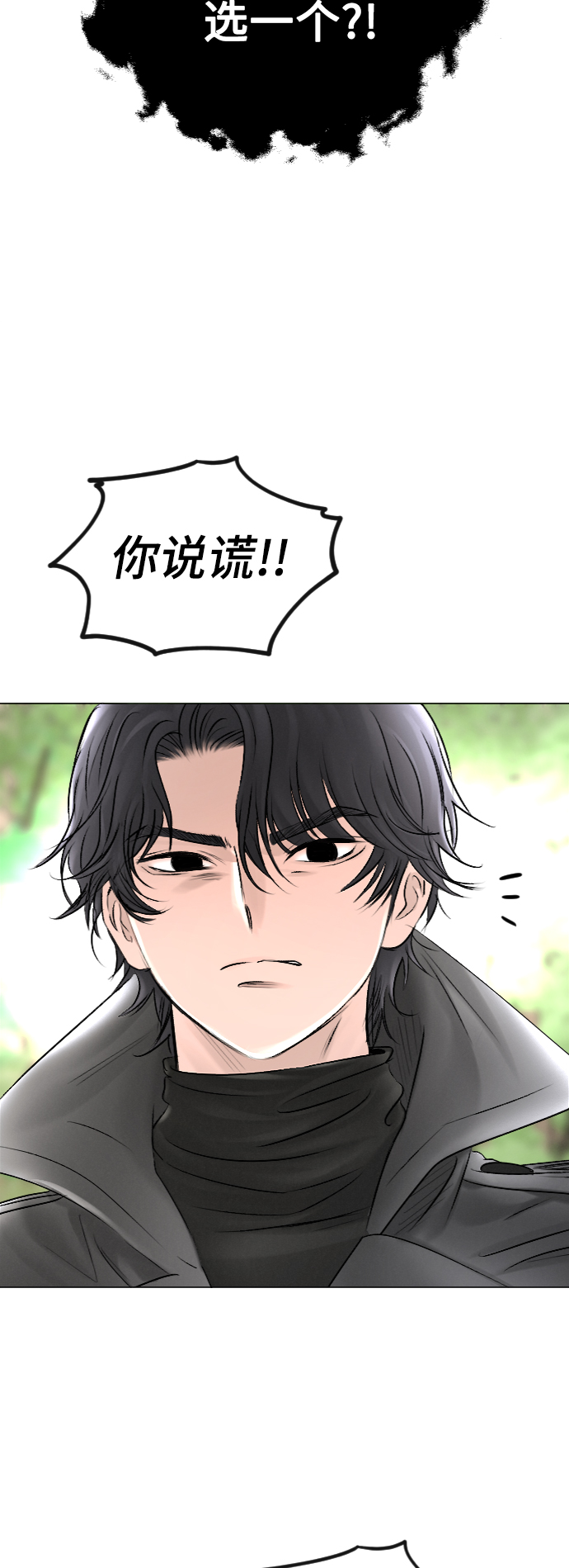 第52话23