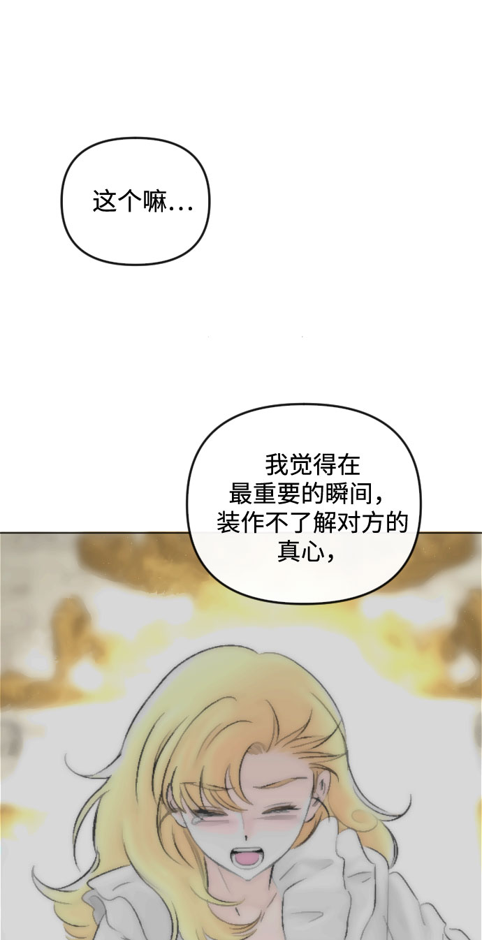 第64话78