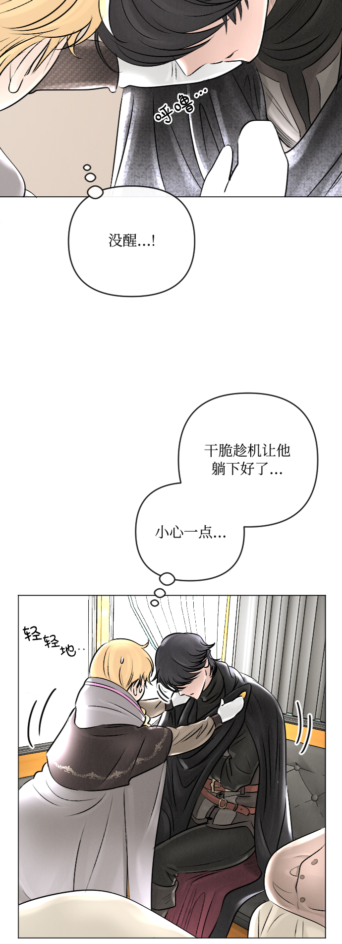 第25话22