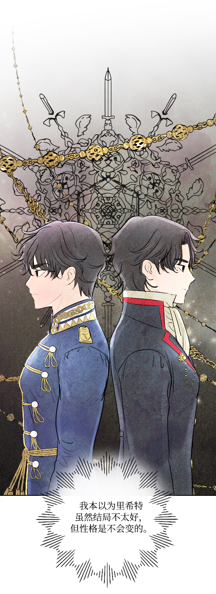 第4话24