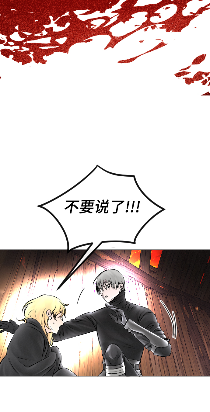 第54话35