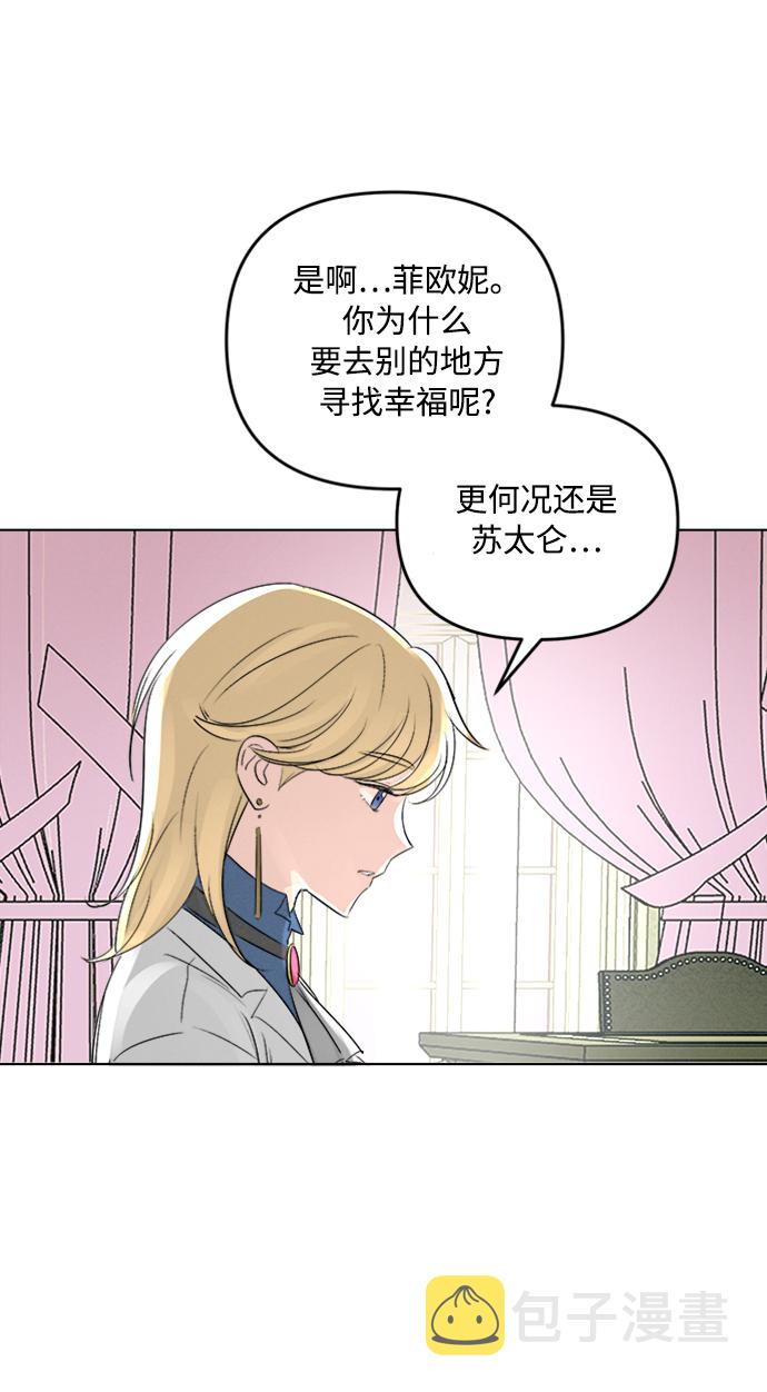 第2话18
