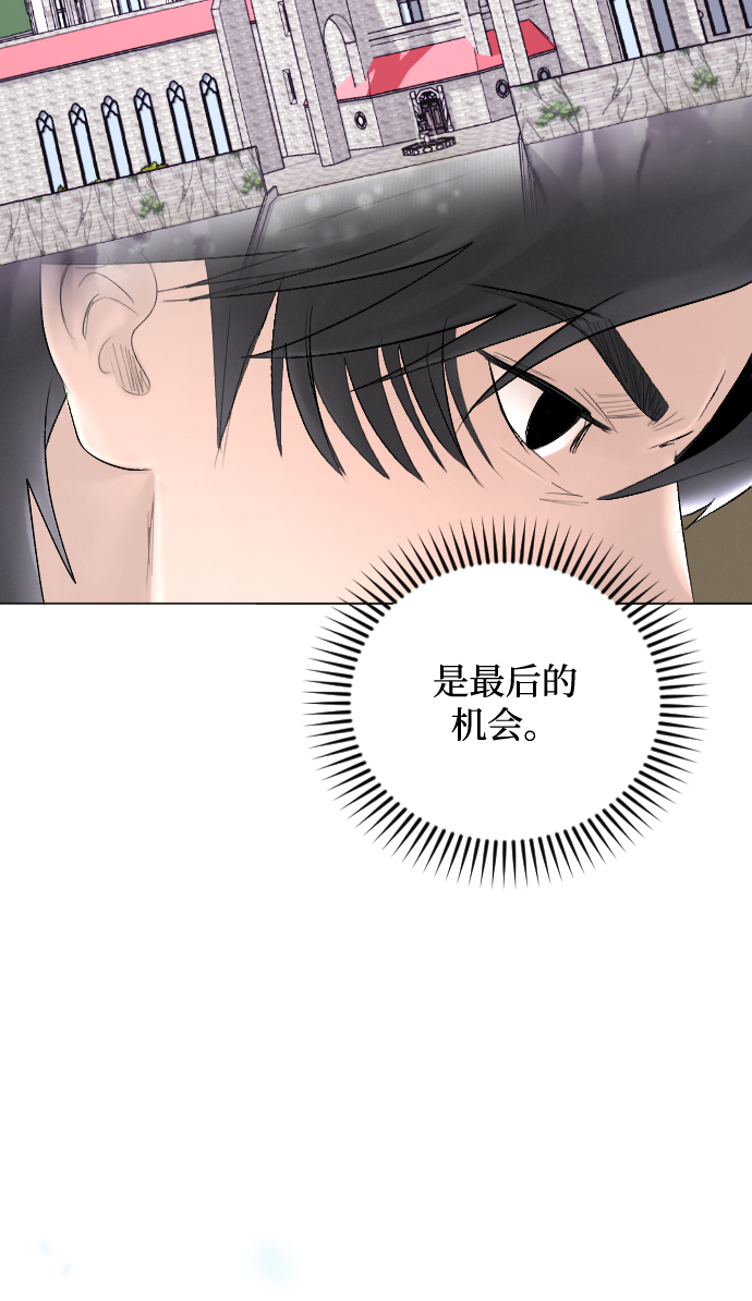 第65话14