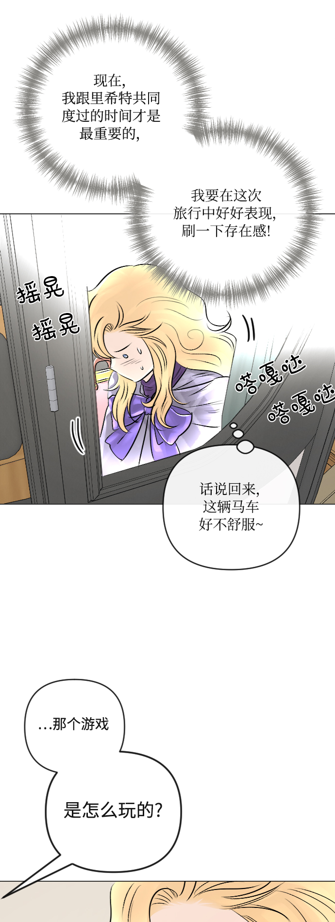第23话20
