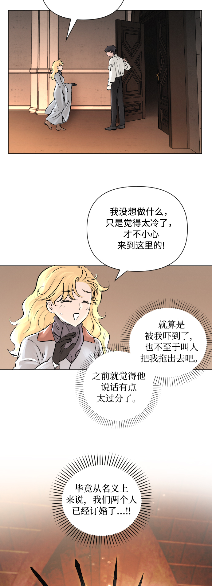 第7话24