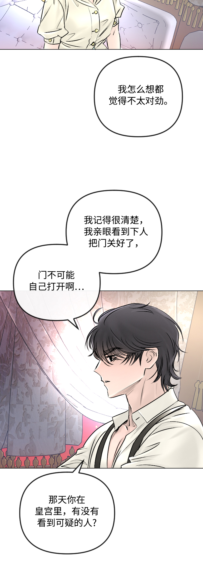 第45话16