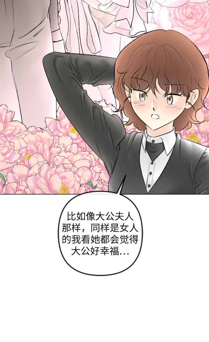 第88话36