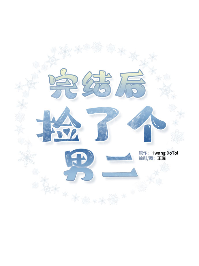 第63话1