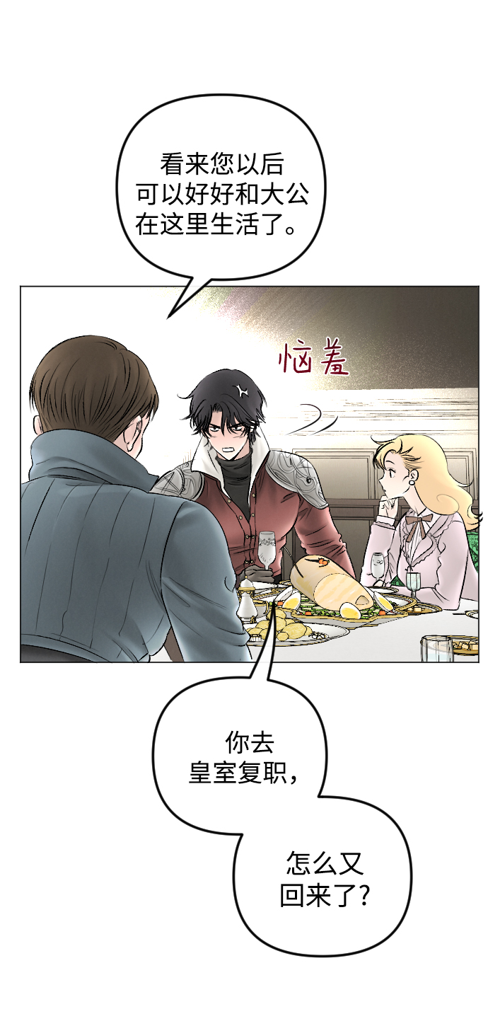第73话14