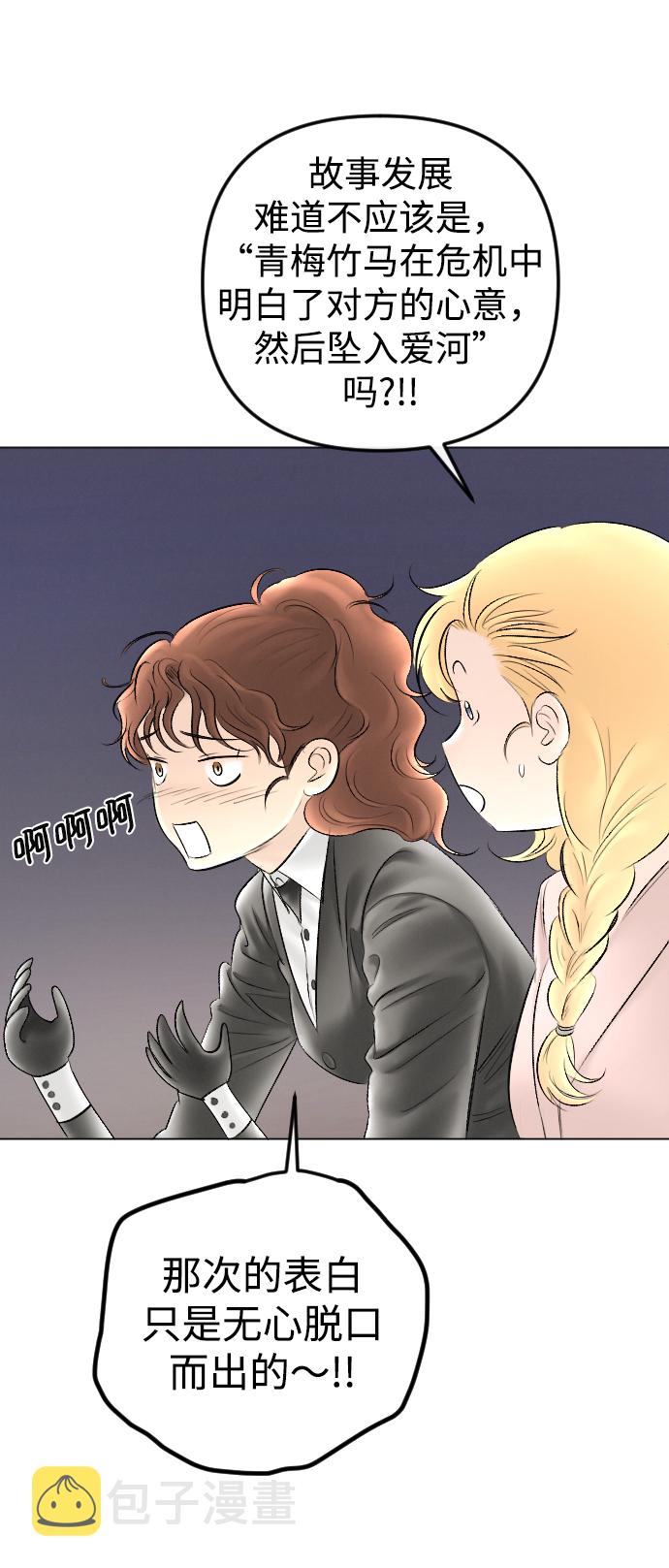第77话18