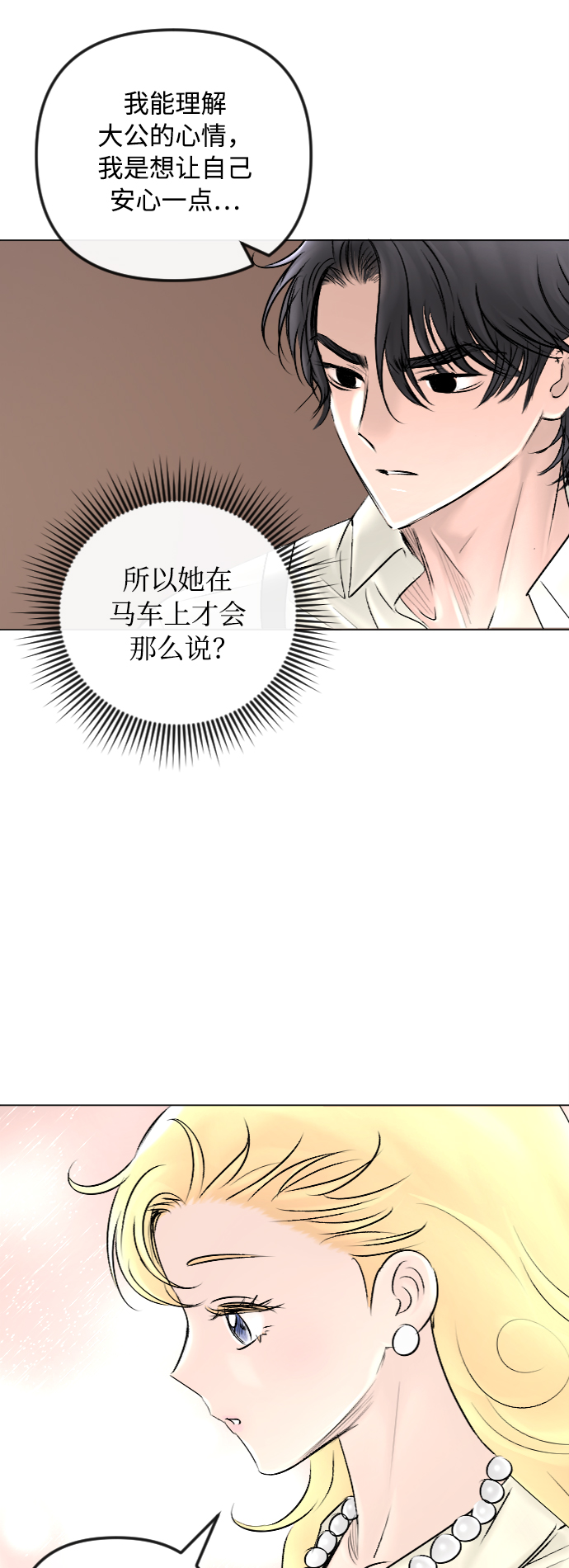 第46话28