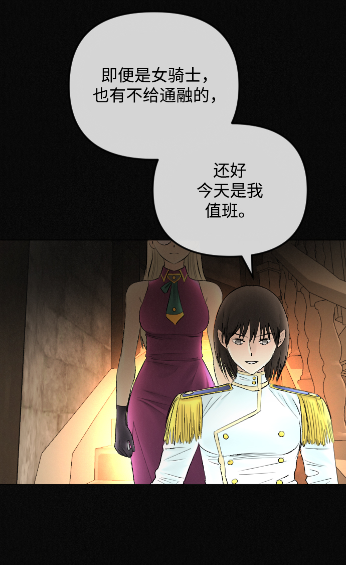 第69话40