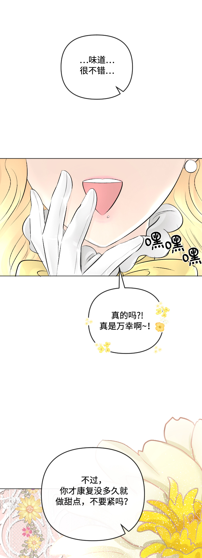 第20话20