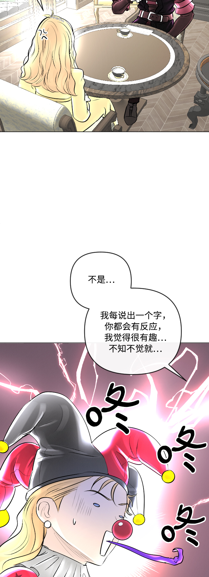 第20话37