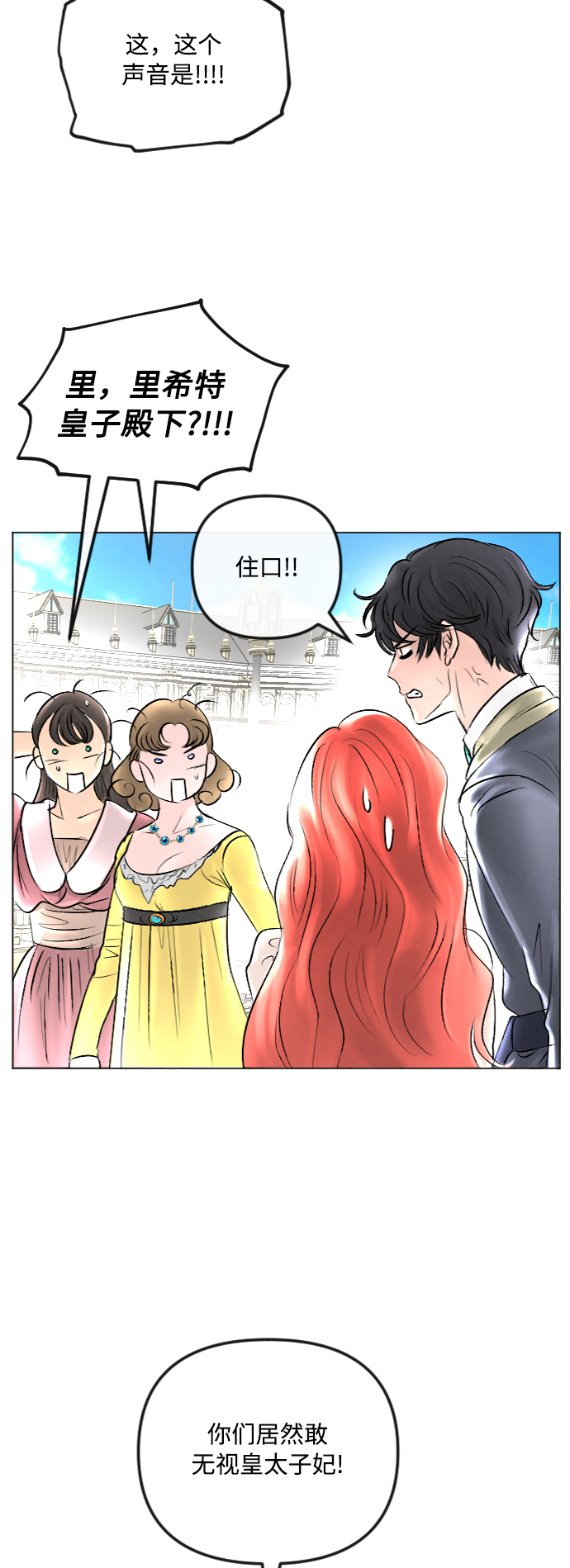 第38话2