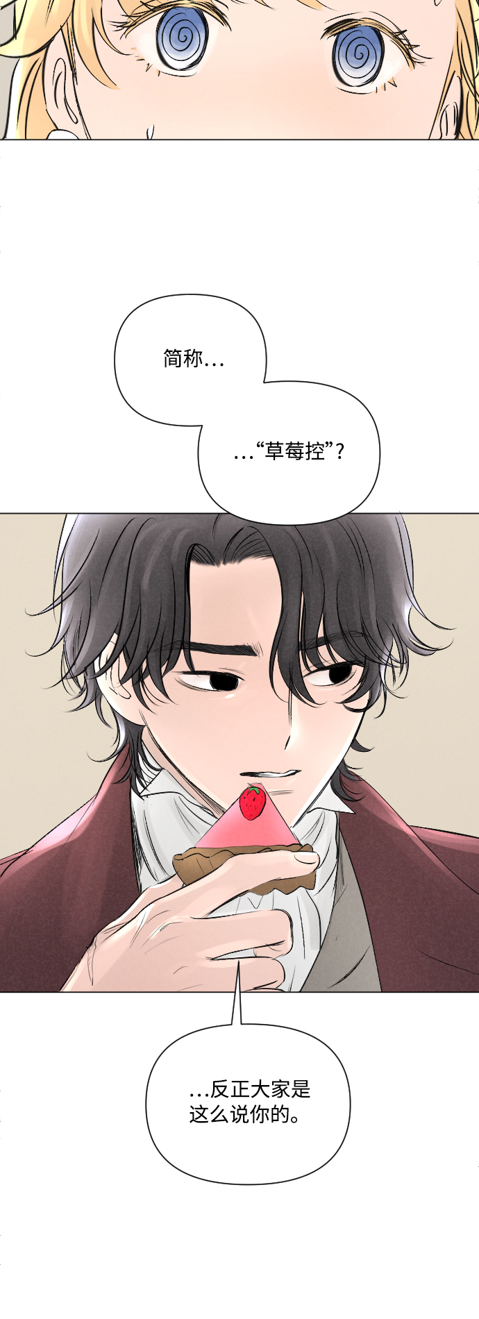 第9话2